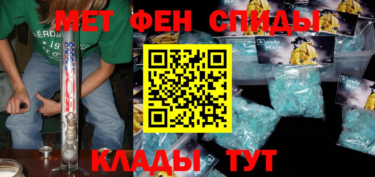 Amphetamine  Вход с VPN  Междуреченск  АМФЕТАМИН VHQ 
