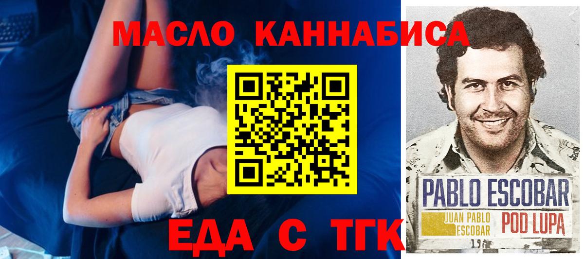 Canna-Cookies конопля Междуреченск