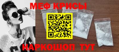 мефедрон Гусев