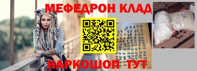 MDMA Гусиноозёрск