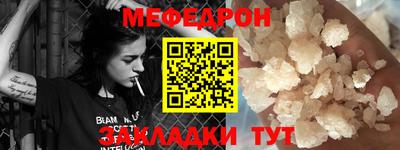 MDMA Гусиноозёрск
