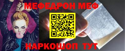 мдпв Гусь-Хрустальный