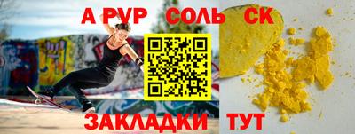 мефедрон Гусев