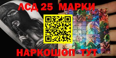 мефедрон Гусев