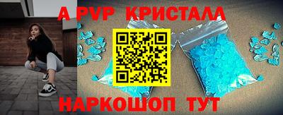 мефедрон Гусев