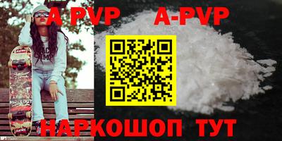 мефедрон Гусев