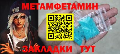 мефедрон Гусев