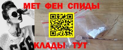 мефедрон Гусев