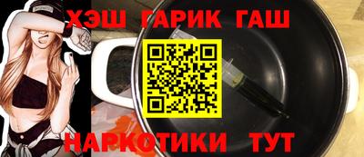 мефедрон Гусев