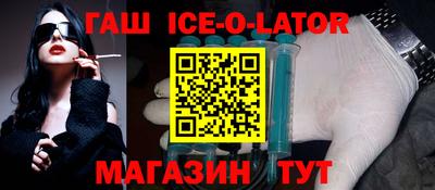 мефедрон Гусев