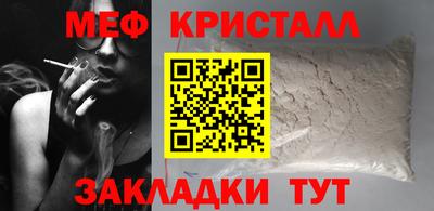 мдпв Гусь-Хрустальный
