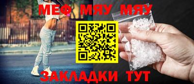 MDMA Гусиноозёрск