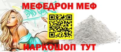 мефедрон Гусев