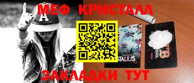 MDMA Гусиноозёрск