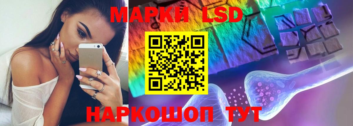Лсд 25 экстази  Лсд 25 экстази кислота  Вход с VPN  Междуреченск  Лсд 25 экстази кислота 