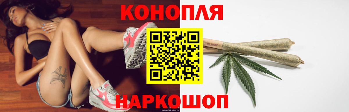 МАРИХУАНА OG Kush  Каннабис марихуана  Междуреченск  Вход с VPN 